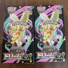ポケモンカードゲーム MEGAドリームEX シュリンク無し　2BOX