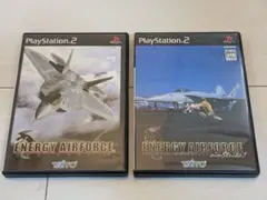 Energy Airforce 2本セット