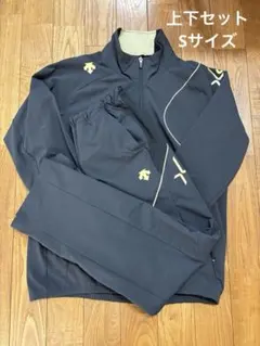デサント XGN ジャージ上下セット メンズ S 　黒金