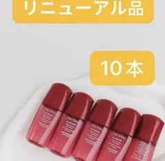 SHISEIDO アルティミューン パワライジング セラム サンプルセット