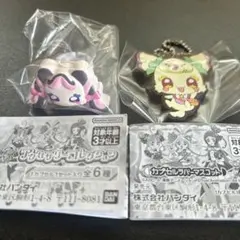 キミとアイドルプリキュア！　ガチャ2点セット　新品未開封　プリルン　メロロン
