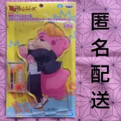 東京リベンジャーズ スタンド付きアクリルプレート ナムコ 佐野万次郎