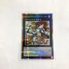 2026年最新】プリズマー スリーブの人気アイテム - メルカリ