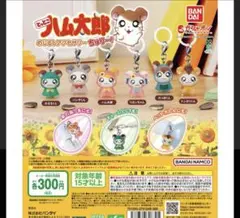 Item thumbnail for item db04a7aa-79b3-4dff-a545-e9da16e76652