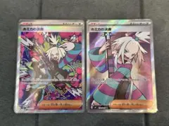 2026年最新】sar まとめ売り ポケカの人気アイテム - メルカリ