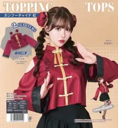 Item thumbnail for item 86479355-b8fb-4726-9af5-fb00dfc02721