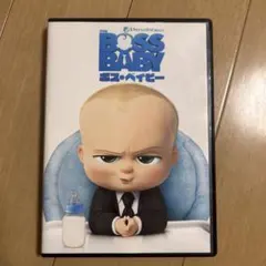 ボス・ベイビー DVD