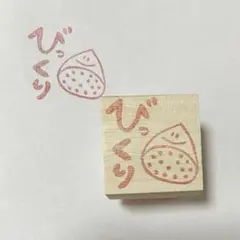 はんこ eraserstamp 先生 消しゴム はんこ 2026年最新 先生スタンプ
