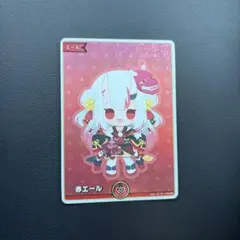 百鬼あやめ 赤エール SY ホロカ - メルカリ