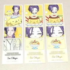 Item thumbnail for item d64e7664-c99d-460b-b0a8-9751dd1fda63