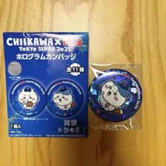 2025年最新】ちいかわ バッジ mlbの人気アイテム - メルカリ