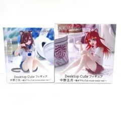2026年最新】DeskTop cute フィギュア 中野五月の人気アイテム - メルカリ