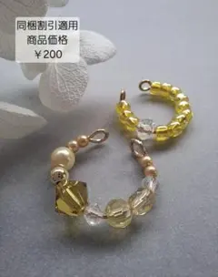 もこおばさん様 リクエスト 2点 まとめ商品