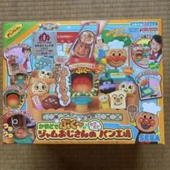 セガフェイブアンパンマン かまどでぷく~ ジャムおじさんのやきたてパン工場