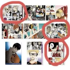 ハイキュー　名場面ポスター　まとめ