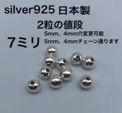 2025年最新】ゴローズ ビーズの人気アイテム - メルカリ