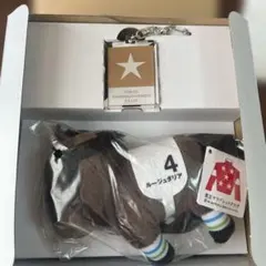 新品未使用　東京サラブレッド ルージュダリア