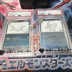 h*o様 長場のブラッキーPSA10 2026年最新】長場 ブラッキー psaの人気アイテム - メルカリ