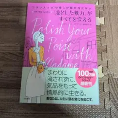 Item thumbnail for item 9d7255e5-8077-4652-bba1-5a3c36a9d022