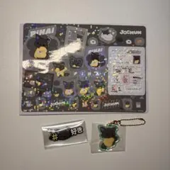 2025年最新】jochum ピーハイの人気アイテム - メルカリ