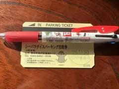 2025年最新】八景島シーパラダイスの人気アイテム - メルカリ