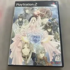そしてこの宇宙にきらめく君の詩　美品　ps2 L