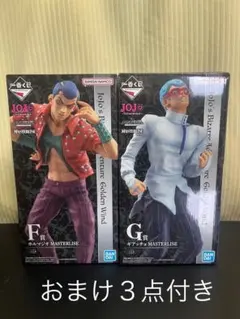 一番くじ　ジョジョの奇妙な冒険　F賞ホルマジオ、G賞ギアッチョ