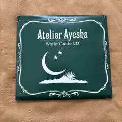 非売品！アーシャのアトリエ　特典ワールドガイドCD 未開封品
