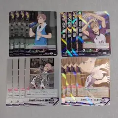 ハイキュー　バボカ　白布賢二郎　まとめ