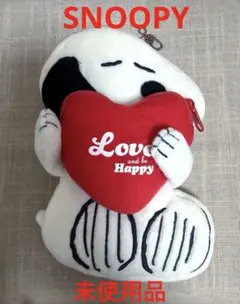 スヌーピー ぬいぐるみ　ダブルポーチチャーム　ハート　未使用品