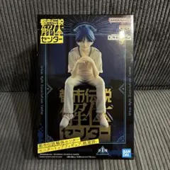都市伝説解体センター モニタートップフィギュア 廻屋渉のサムネイル