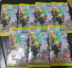 ポケモンカード イーブイヒーローズ 7パック
