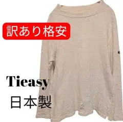 Item thumbnail for item ee99867d-1683-405e-bf75-fad4b870257c