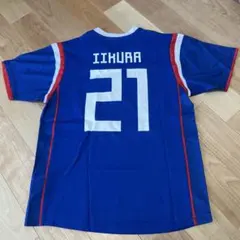 飯倉大樹選手　マリノス　サッカーシャツ