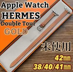 132 未使用　Apple Watch エルメス　ゴールド　ドゥブルトゥール