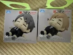 ハイキュー！！まんぷくごちそうさマスコット 宮侑　宮治　セット