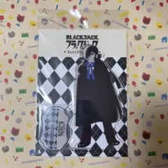 2025年最新】ブラックジャック アクリルスタンドの人気アイテム - メルカリ