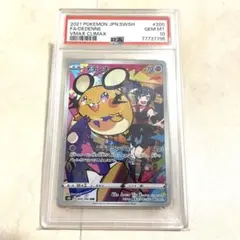 【PSA10】デデンネ CHR ①