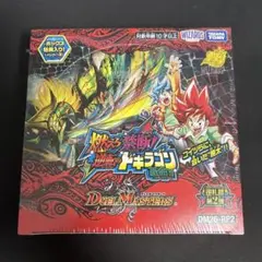 最安値】デュエルマスターズ 燃えろ禁断 逆転のドギラゴン革命 