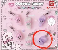 早い者勝ち エスター バニー めじるしアクセサリー 紫【最終値下げ】