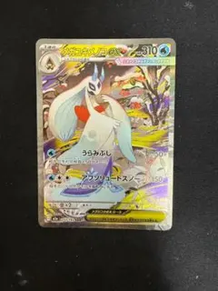 2026年最新】メガユキメノコex sarの人気アイテム - メルカリ