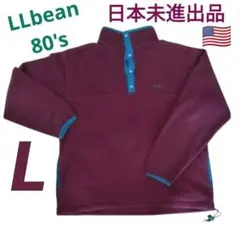 LLbean フリースプルオーバー　日本未進出時米国購入　80`sロゴ　ワインのサムネイル