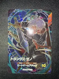 Item thumbnail for item 48cded90-9bbc-4e9d-8a90-31f60534da9f