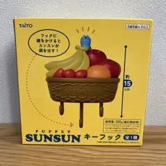 パペットスンスン キーフック TAITOのサムネイル