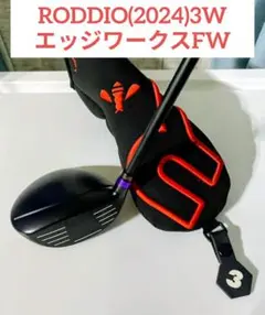 2026年最新】ロッディオ スプーンの人気アイテム - メルカリ