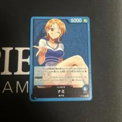 ワンピース　カードゲーム　ナミ　プロモ　リーダー