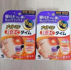 ナイトミシン 耳ほぐタイム 5セット × 2個のサムネイル