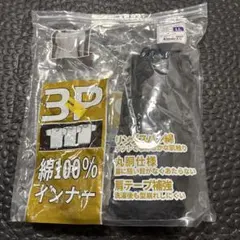 ワークマン Tシャツ