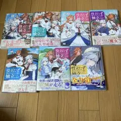 2025年最新】黒野の人気アイテム - メルカリ