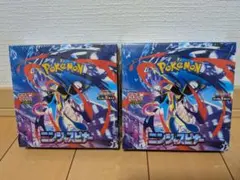 【BOX】 MEGA 拡張パック ニンジャスピナー　2box シュリンク有り